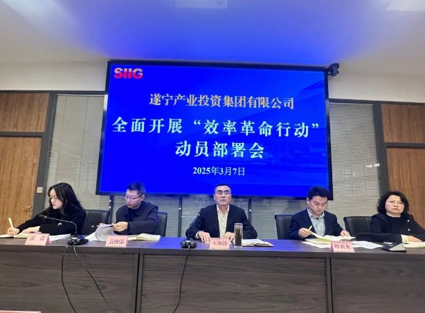 微信图片_20250312172913.png 遂宁星空web版登录入口正规渠道星空