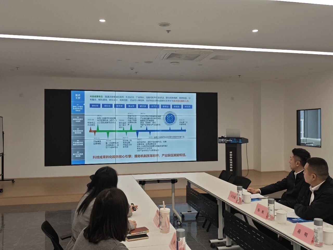 本站按公开材料组织页面