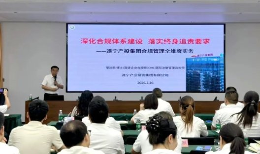 遂宁市河东新区东平北路899号遂宁金